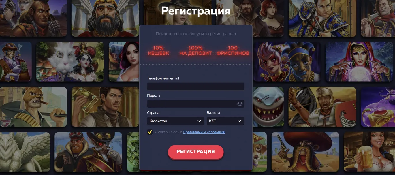 Регистрация Вавада